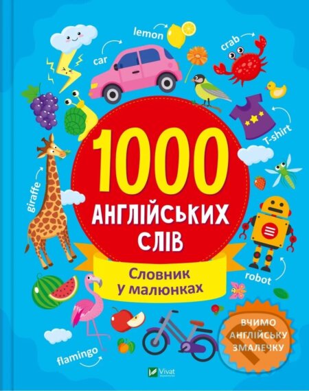 1000 anhliiskykh sliv