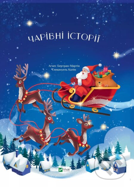 24 charivni istorii Santa-Klausa