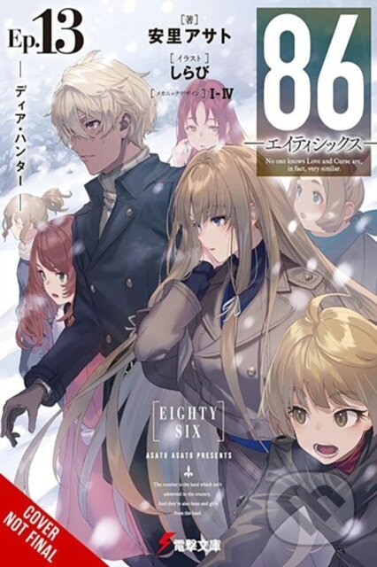 86--EIGHTY-SIX, Vol. 13 (light novel)