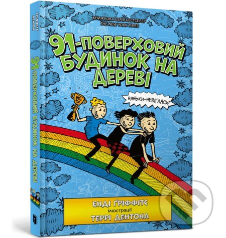 91-poverkhovyi budynok na derevi