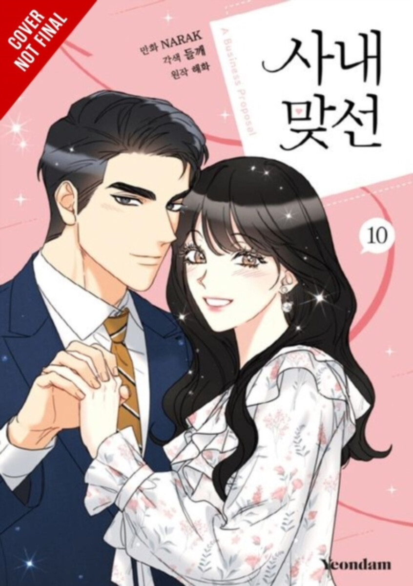 A Business Proposal, Vol. 10