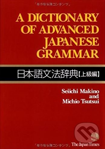 A Dictionary of Advanced Japanese Grammar