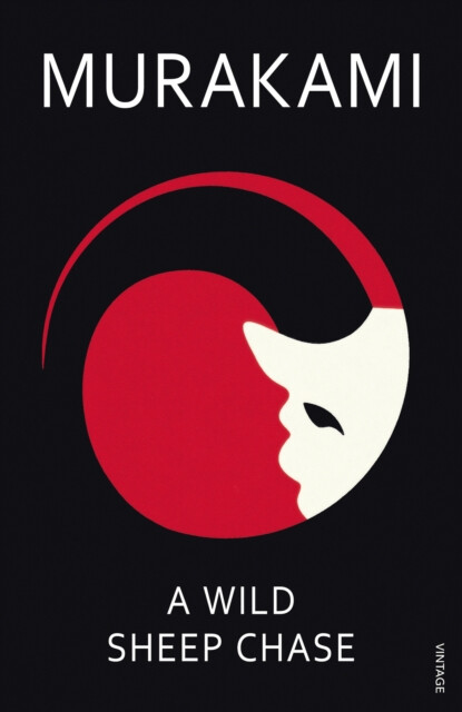 A Wild Sheep Chase - Haruki Murakami