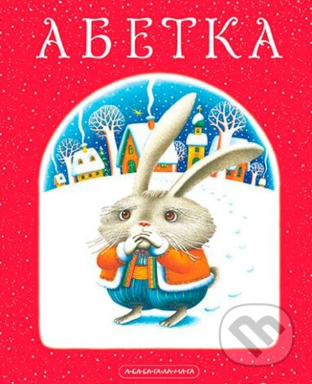 Abetka