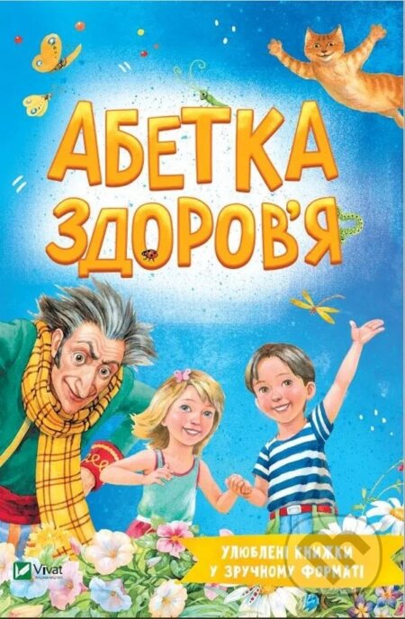 Abetka zdorovia