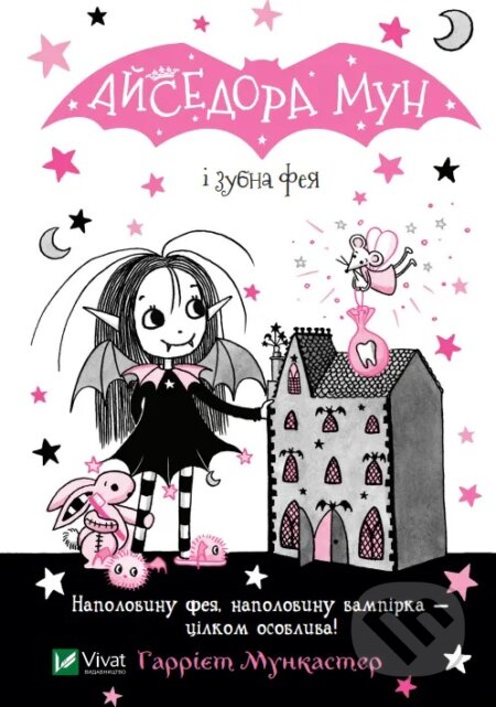 Aisedora Mun i zubna feia