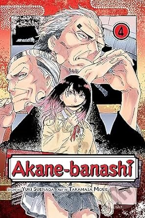 Akane Banashi Vol 4