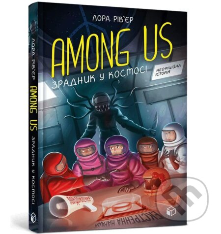 Among Us. Zradnik u kosmosi