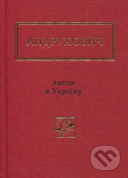 Andrukhovych Lysty v Ukrainu