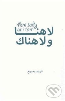Ani tady, ani tam
