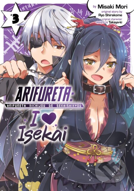 Arifureta: I Heart Isekai 3