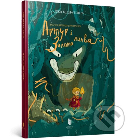 Artur i zolota lynva