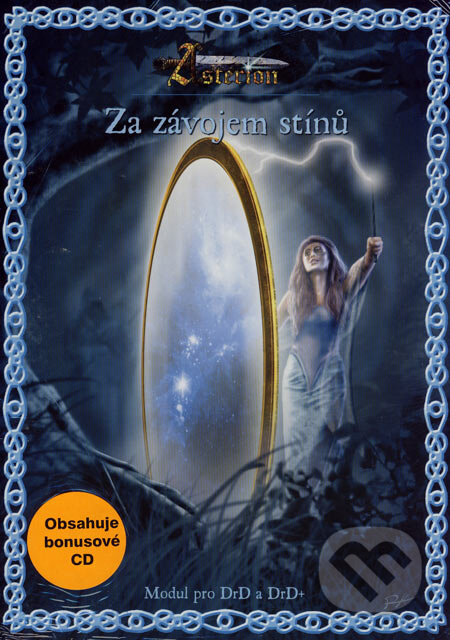 Asterion