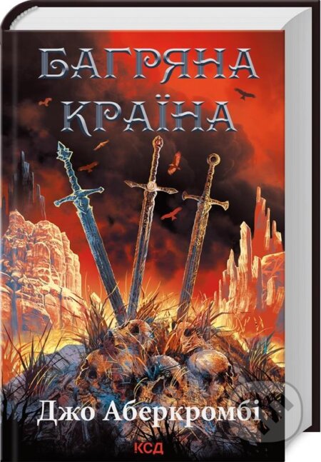 Bahryana krayina 6