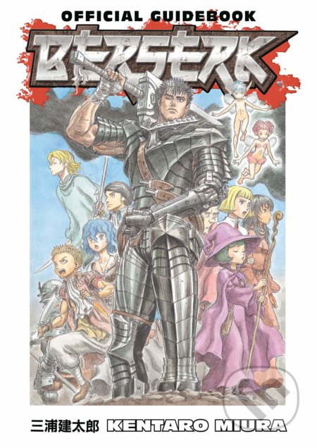 Berserk - Official Guidebook