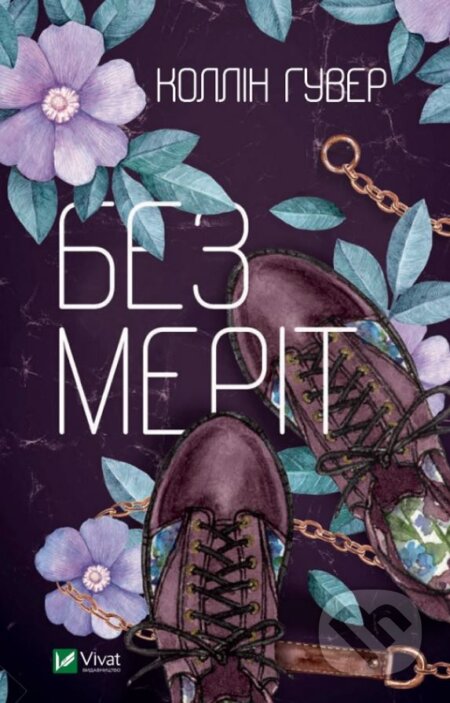 Bez Merit