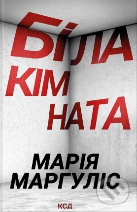 Bila kimnata