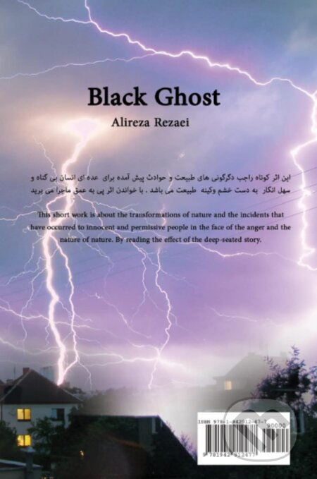 Black Ghost (Persian Edition)