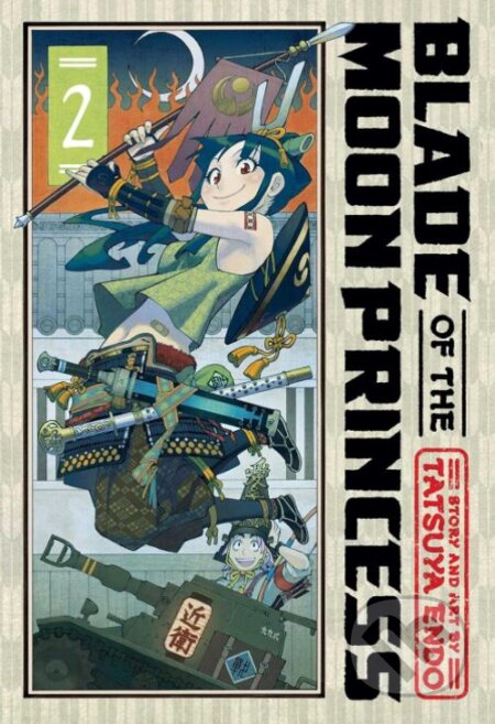 Blade of the Moon Princess 2
