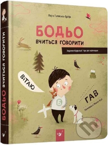 Bodo vchytsia hovoryty