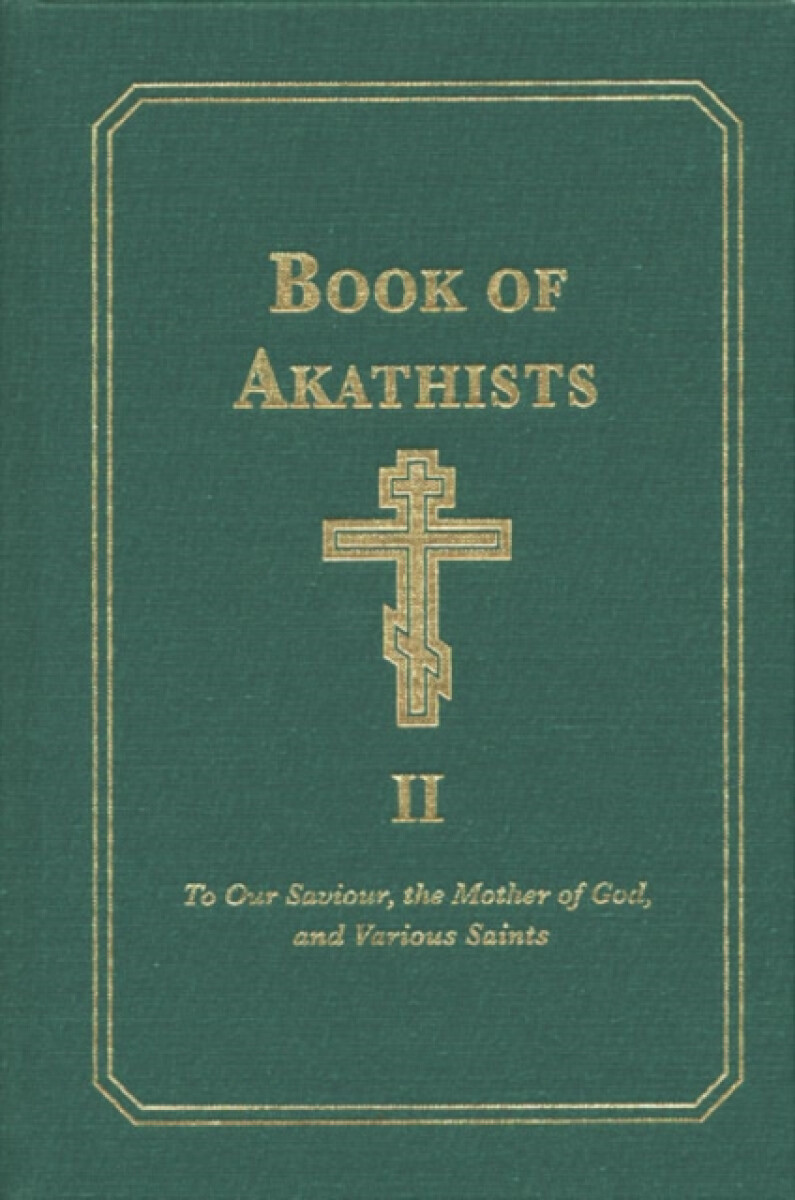 Book of Akathists Volume II
