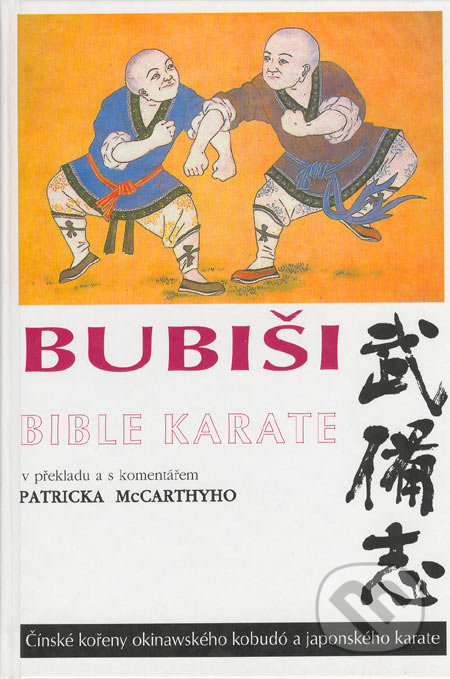 Bubiši (Bible karate)