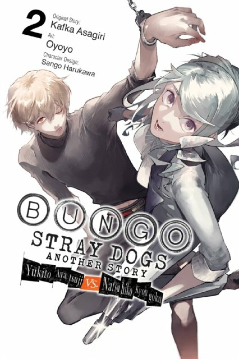 Bungo Stray Dogs: Another Story, Volume 2