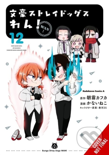 Bungo Stray Dogs: Wan!, Vol. 12