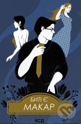 Byti ye. Makar. Knyha 1