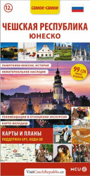 Česká republika UNESCO (kapesní průvodce) - Jan Eliášek