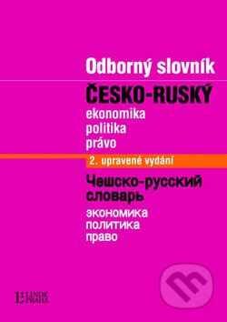 Česko-ruský odborný slovník