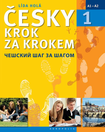 Česky krok za krokem 1 (Učebnice + klíč + 2 CD)