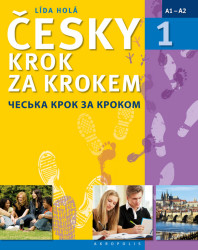 Česky krok za krokem 1 (ukrajinsky) (Česka krok za krokom) - kniha z kategorie Jazykové učebnice a slovníky