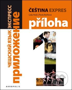 Čeština expres 1 (+CD) ((A1/1)