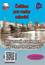 Čeština pro rusky mluvící (pro začátečníky a samouky) - kniha z kategorie Jazykové učebnice a slovníky