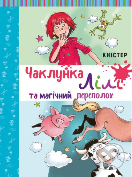 Chaklunka Lili ta mahichnyy perepolokh