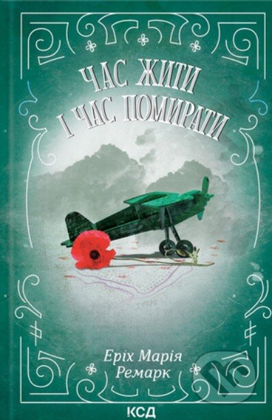 Chas zhyty i chas pomyra­ty