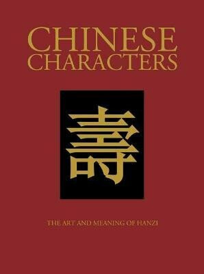 Chinese Characters