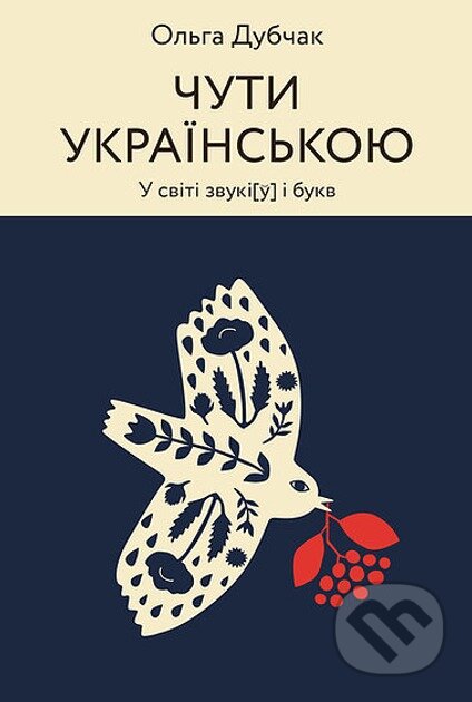 Chuty ukrainskoiu. U sviti zvuki[u] i bukv
