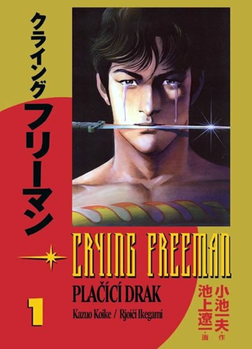 Crying Freeman 1 - Plačící drak - Kazuo Koike, Ikegami Rjóiči