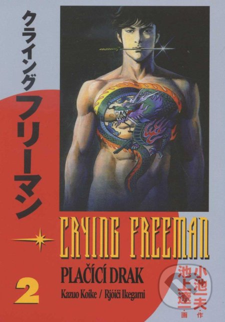 Crying Freeman 2 (Plačíci drak)