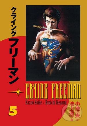 Crying Freeman 5 (Plačíci drak)