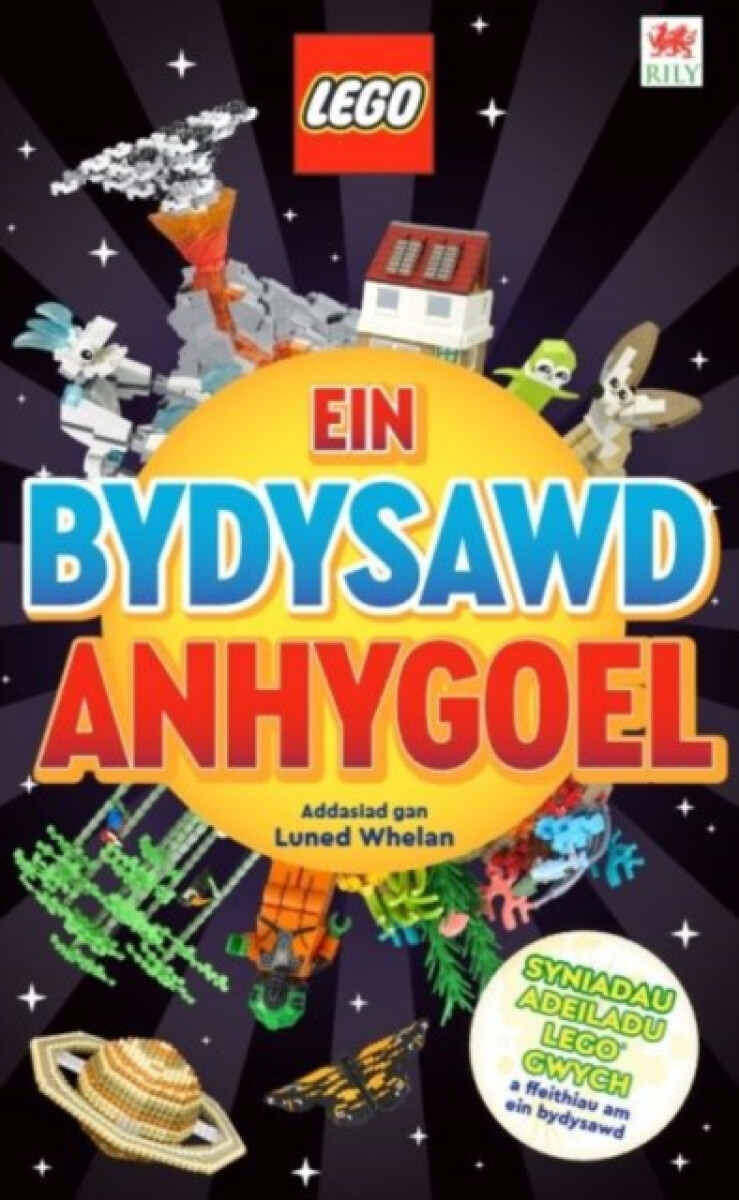 Cyfres Lego: Ein Bydysawd Anhygoel