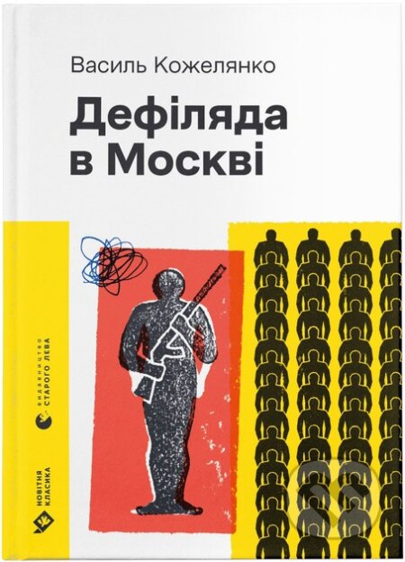 Defiliada v Moskvi
