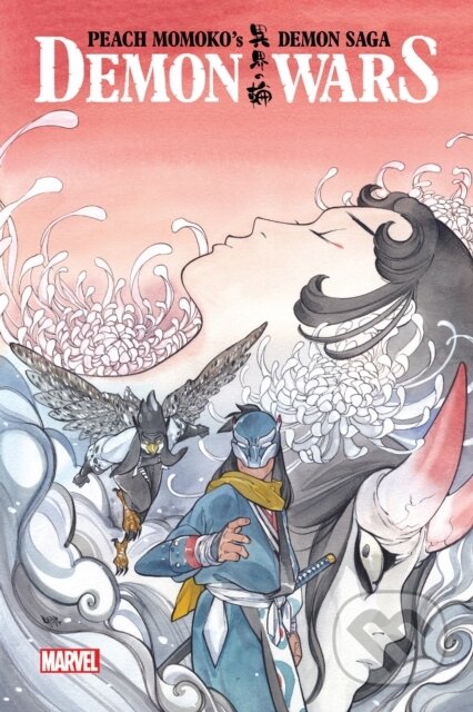 Demon Wars