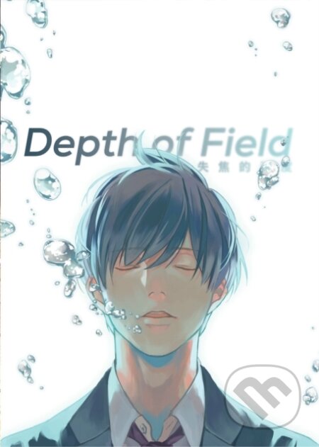 Depth of Field Vol. 1