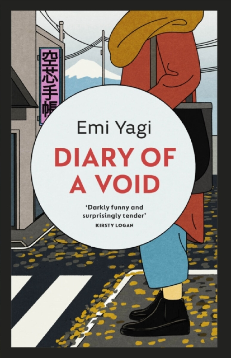 Diary of a Void - Yagi Emi