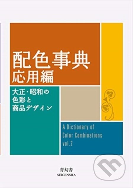 Dictionary Of Color Combinations 2