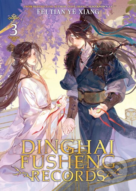 Dinghai Fusheng Records (Novel) Vol. 3