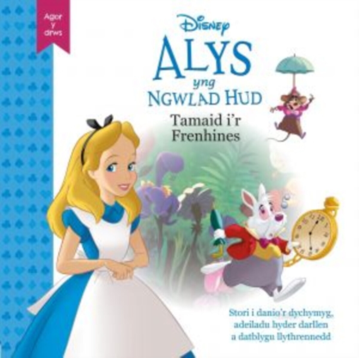 Disney Agor y Drws: Alys yng Ngwlad Hud - Tamaid i'r Frenhines